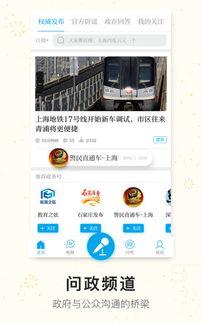 宿迁澎湃新闻爆料电话,揭开事件真相，倾听民声